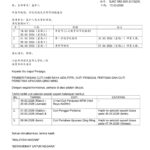 2026年开斋节和清明节假期通告Notis Cuti Hari Raya dan Qing Ming